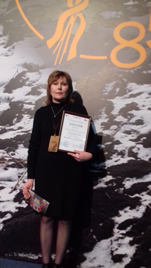 Херсонский педагог победила в международном форуме в память Голодомора