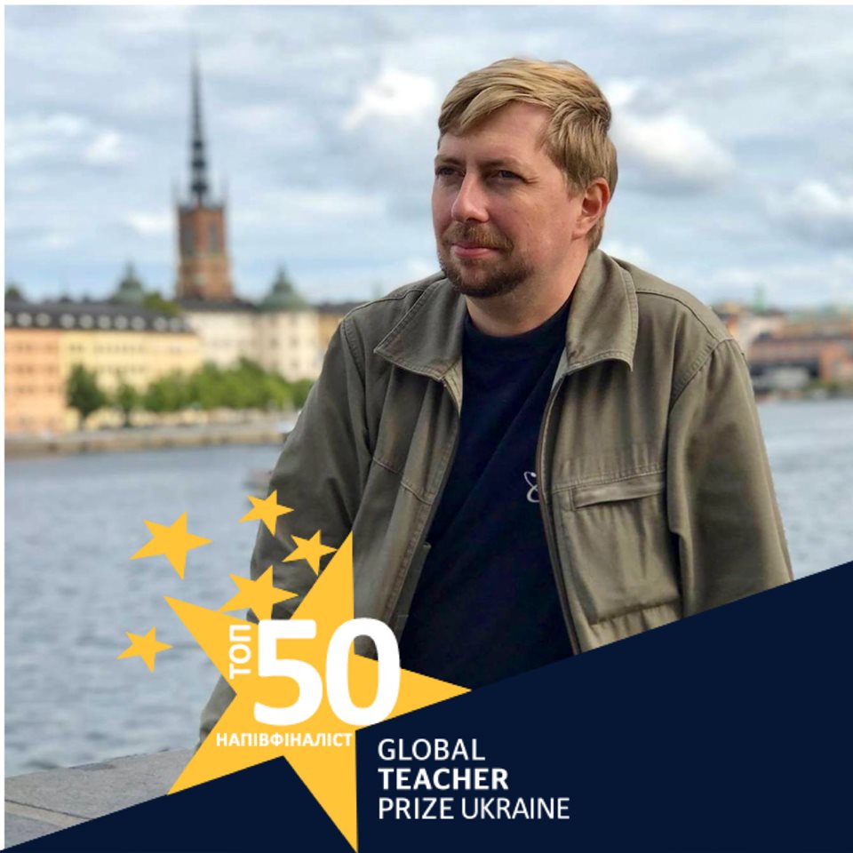 Херсонський вчитель астрономії та фізики потрапив до топ-50 рейтингу Global Teacher Prize Ukraine