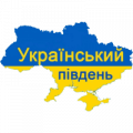 pivdenukraine.com.ua