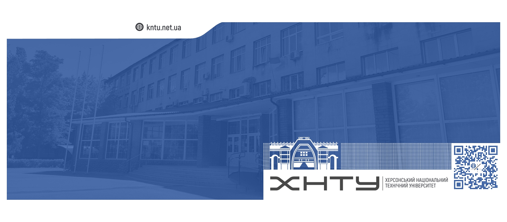 У ХНТУ розпочалася реєстрація на творчий конкурс для вступників на спеціальність «Дизайн»