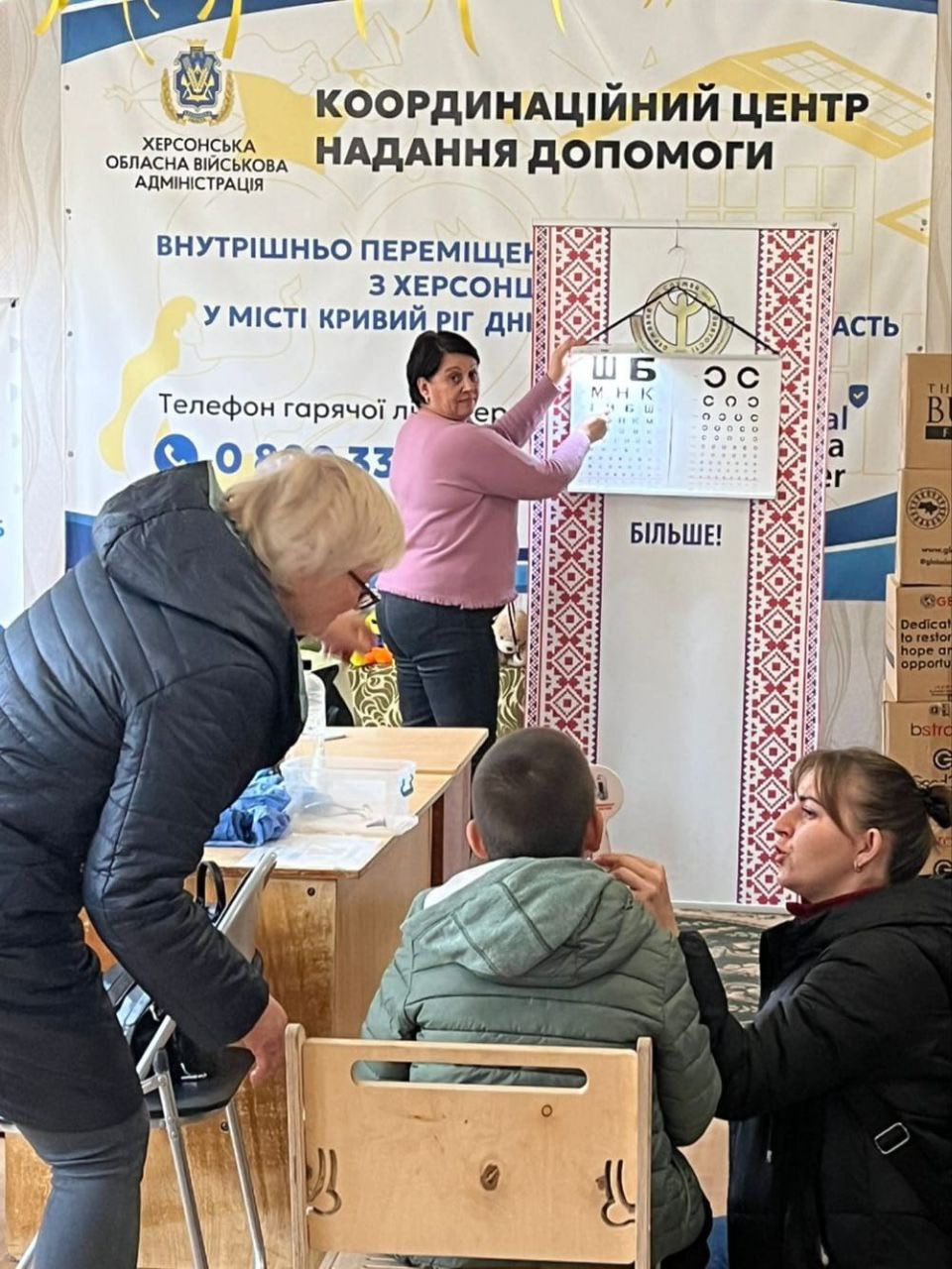 Херсонські лікарі обстежили дітей у Кривому Розі