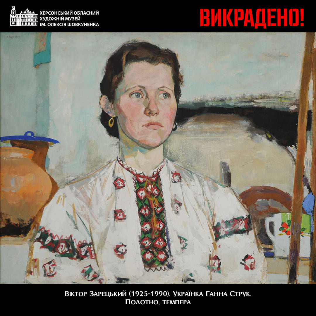 З Херсонського художнього музею російські окупанти викрали відому картину Віктора Зарецького