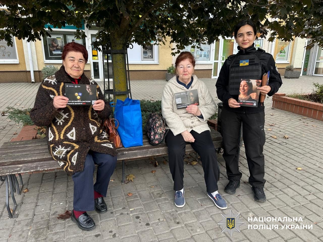 Поліцейські на Херсонщині провели просвітницькі заходи щодо профілактики торгівлі людьми