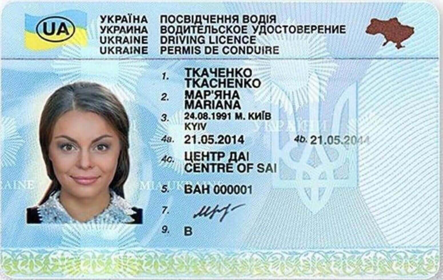 Позначка 78 забороняє керувати  механічною коробкою передач, – сервісний центр МВС