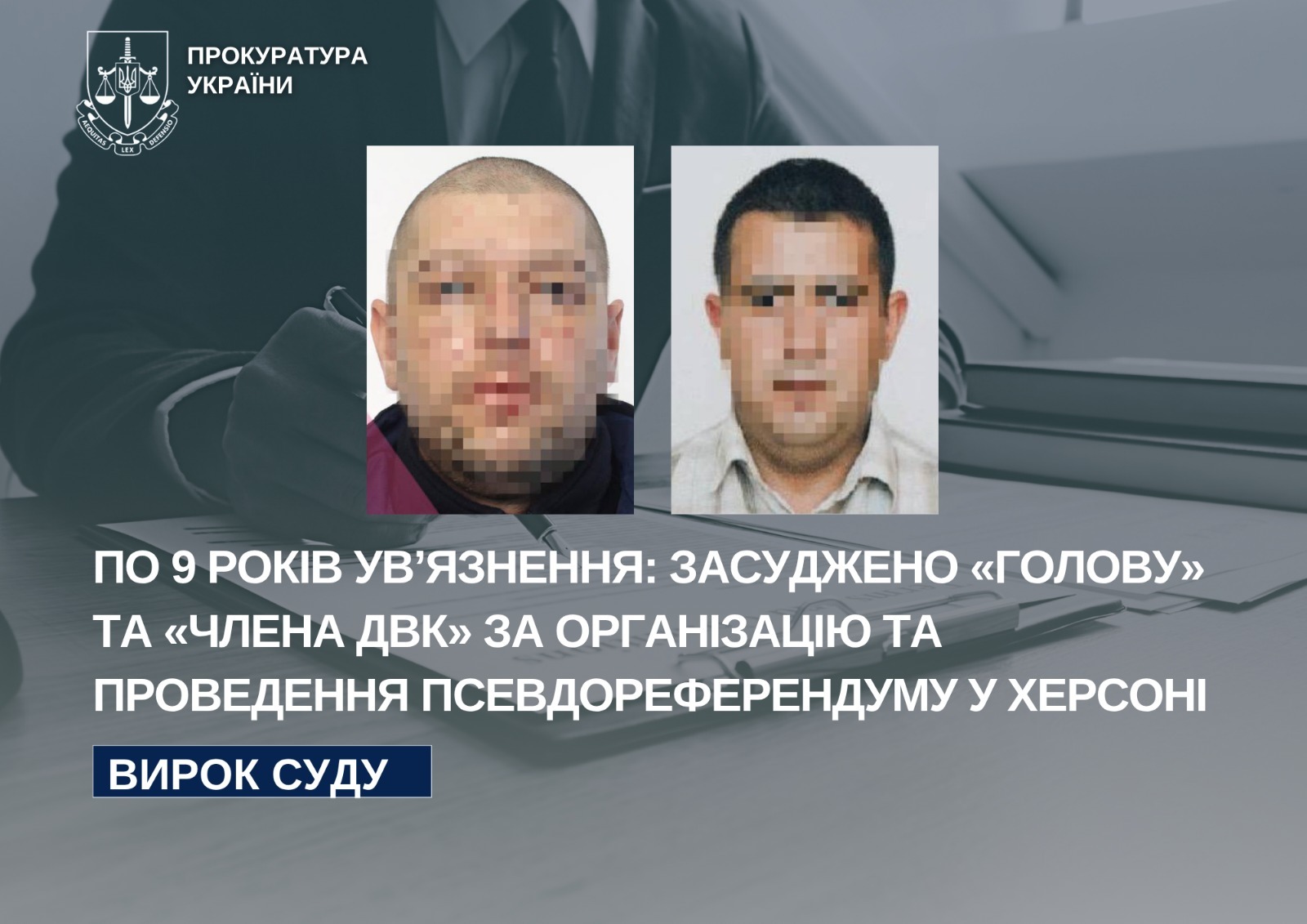 Організаторів псевдореферендуму в Херсоні засудили до 9 років ув’язнення