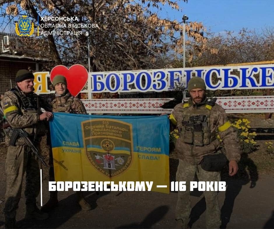 Жителі Борозенського відзначили День села