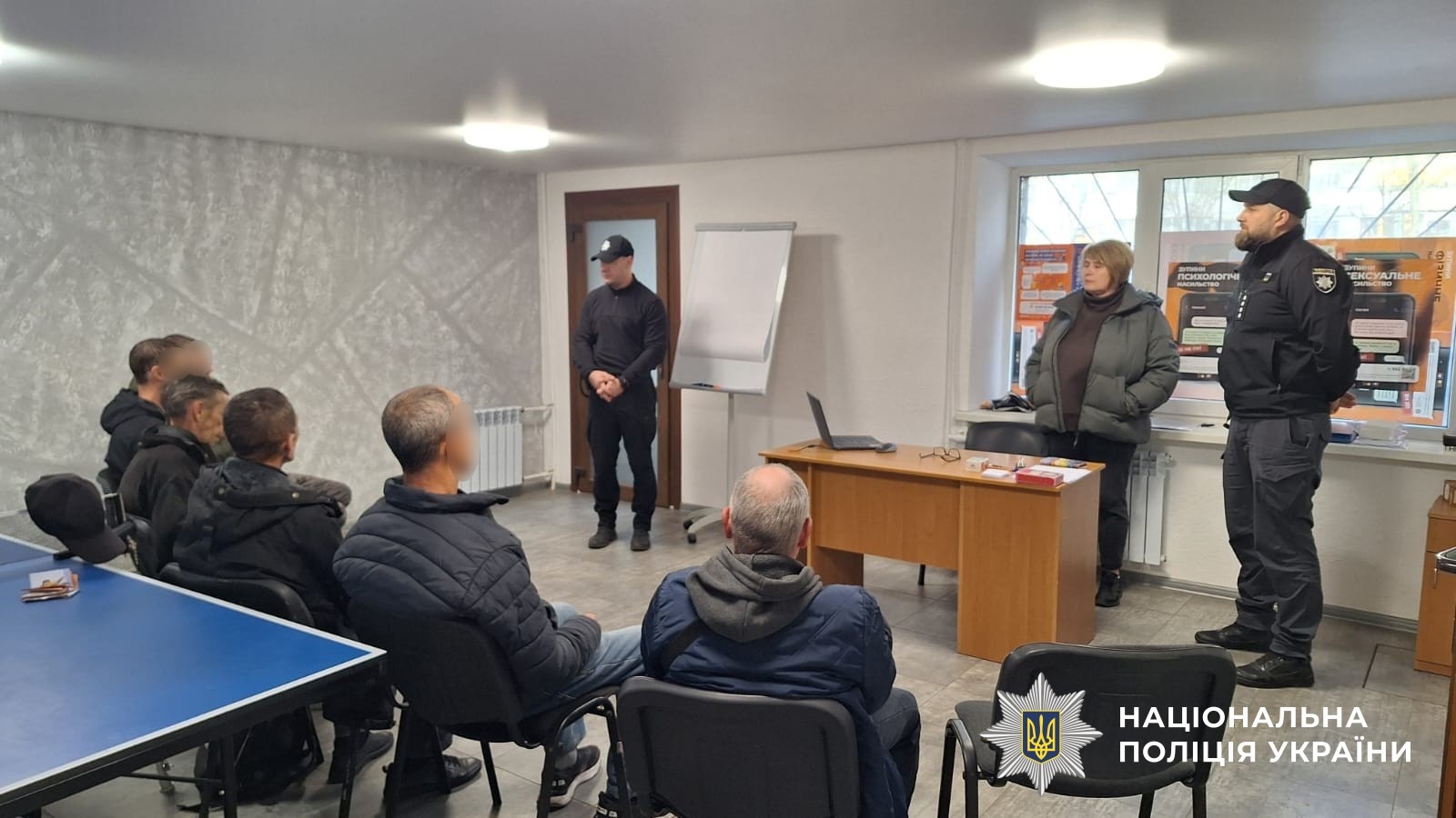 Поліцейські в Херсоні навчають кривдників: суд направив учасників на корекційну програму