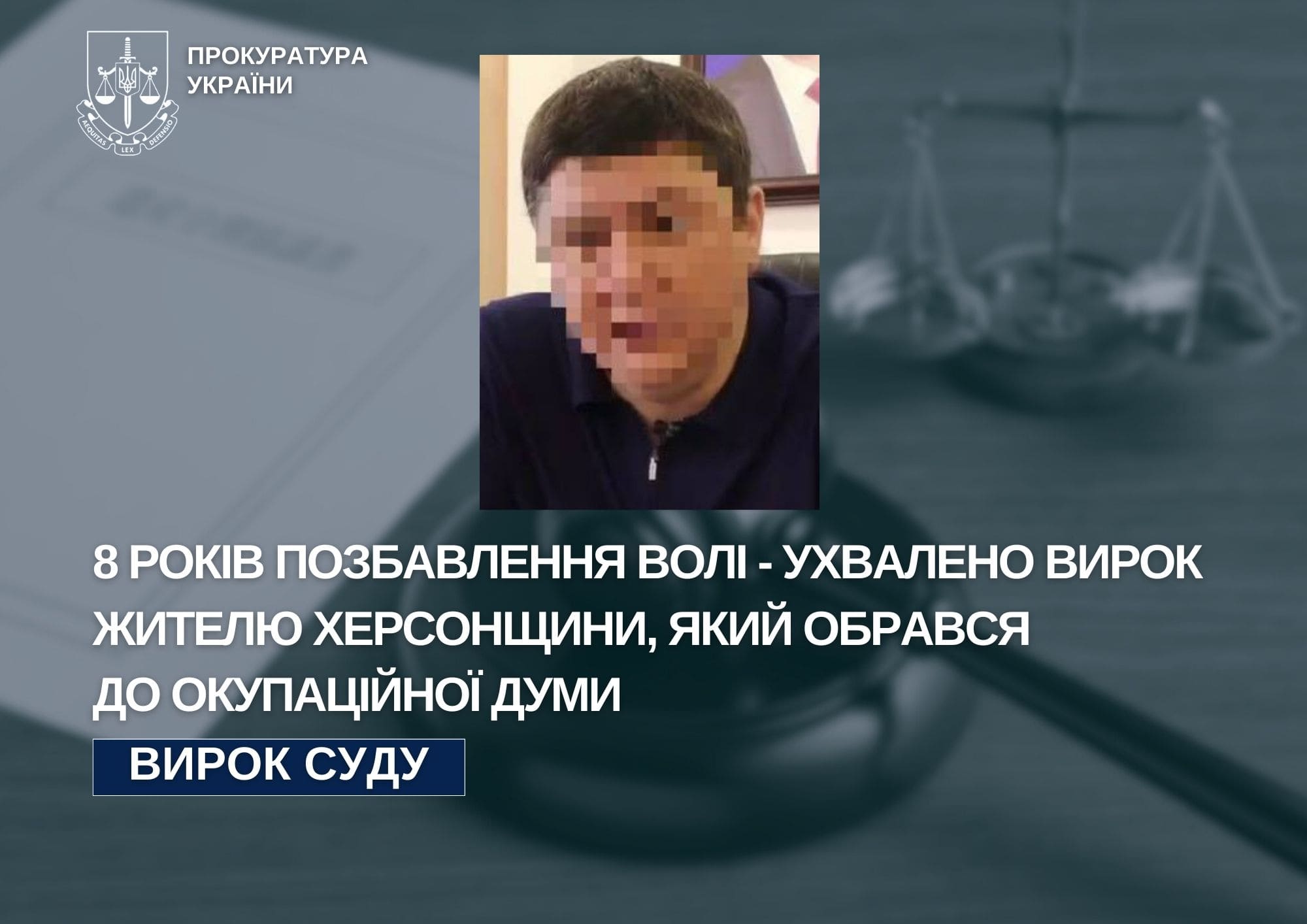 8 років позбавлення волі: ухвалено вирок жителю Херсонщини, який обрався до окупаційної думи