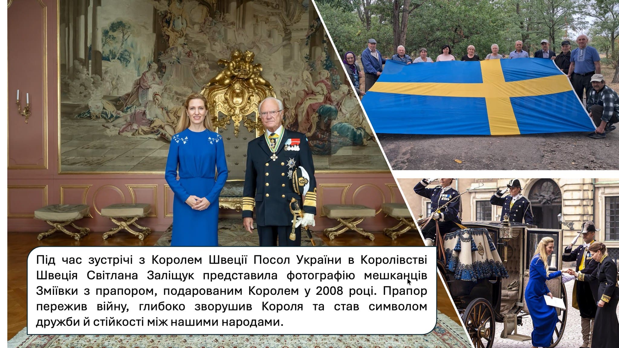 Прапор, який врятували під час окупації: історія шведського символу зі Зміївки та підтримки Бериславської громади