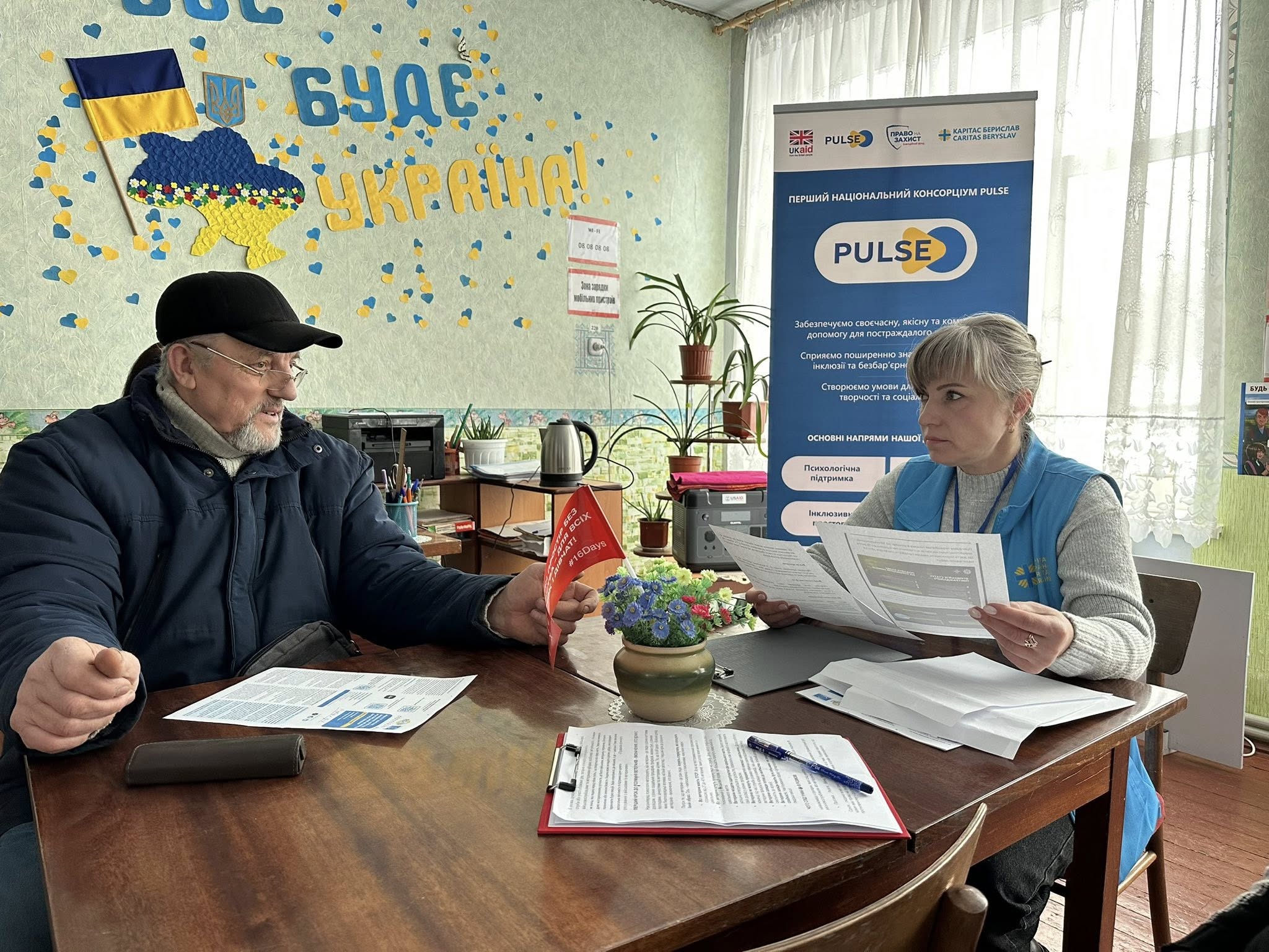 На Бериславщині команда інклюзивного простору провела виїзну зустріч з жителями