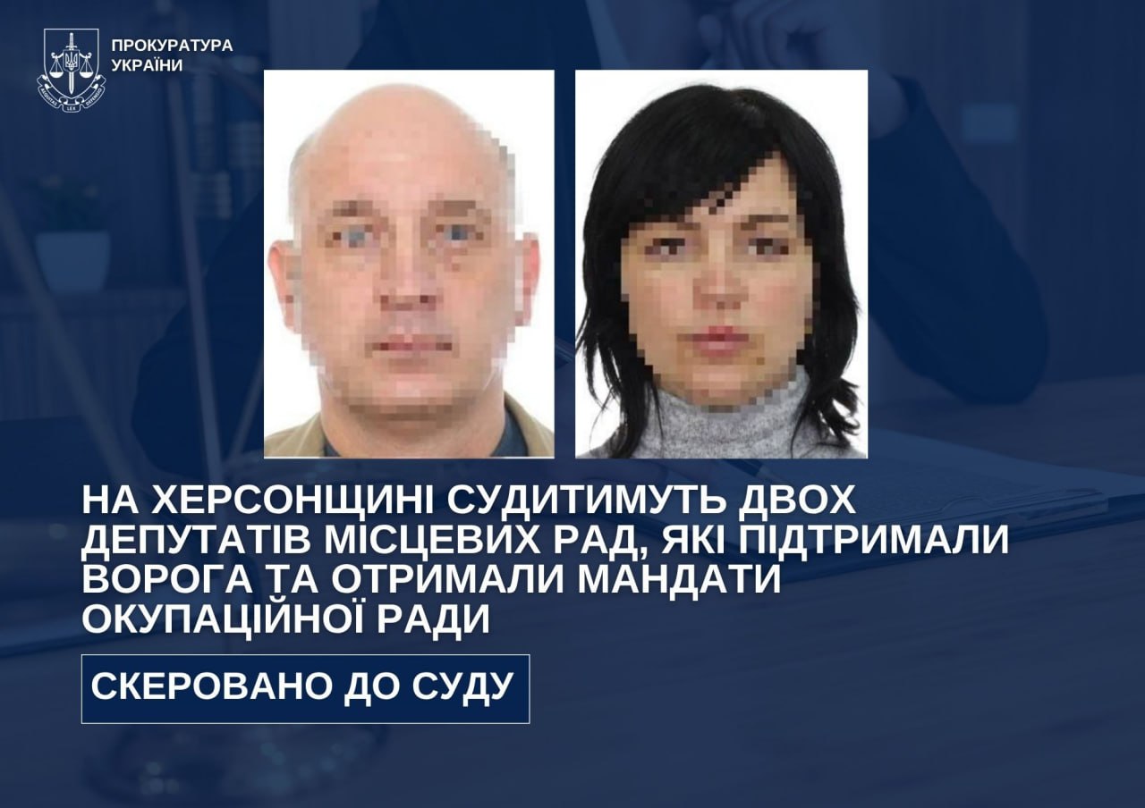 Cудитимуть двох депутатів місцевих рад, які отримали мандати окупаційної ради на ТОТ Херсонщини