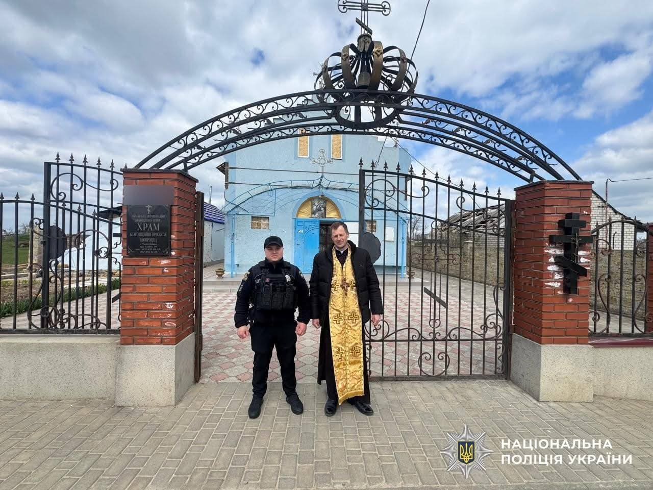 На деокупованій Херсонщині Великодні богослужіння пройшли у 45 культових спорудах. – поліція