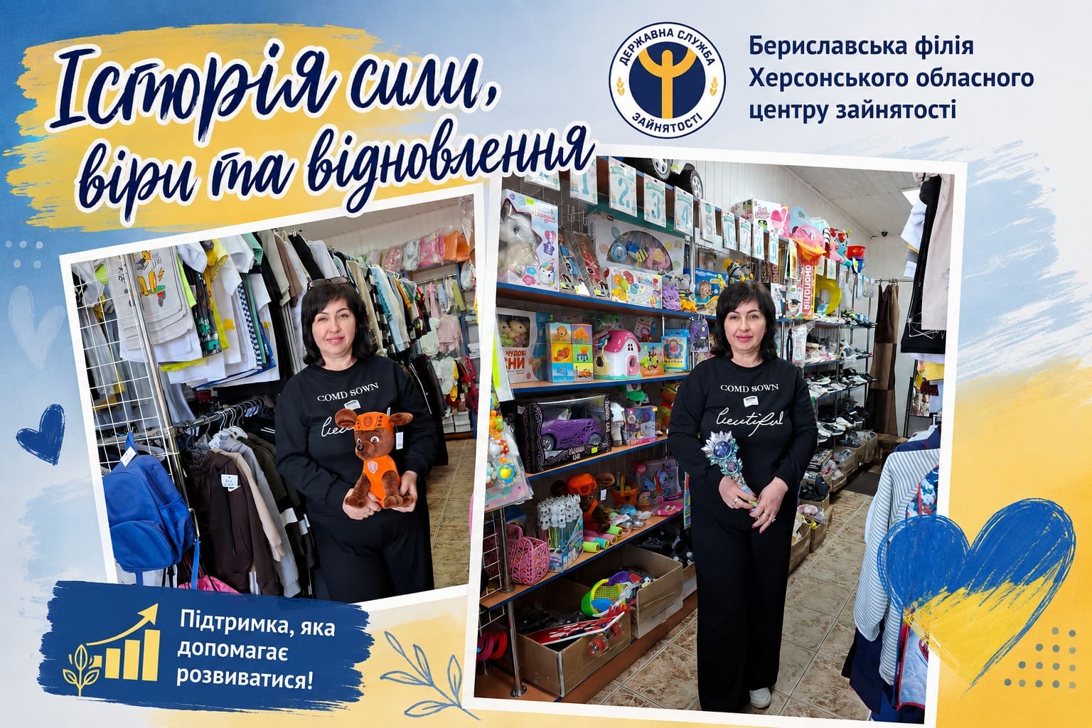 Не можна опускати руки: підприємиця з Бериславщини відновила бізнес після деокупації