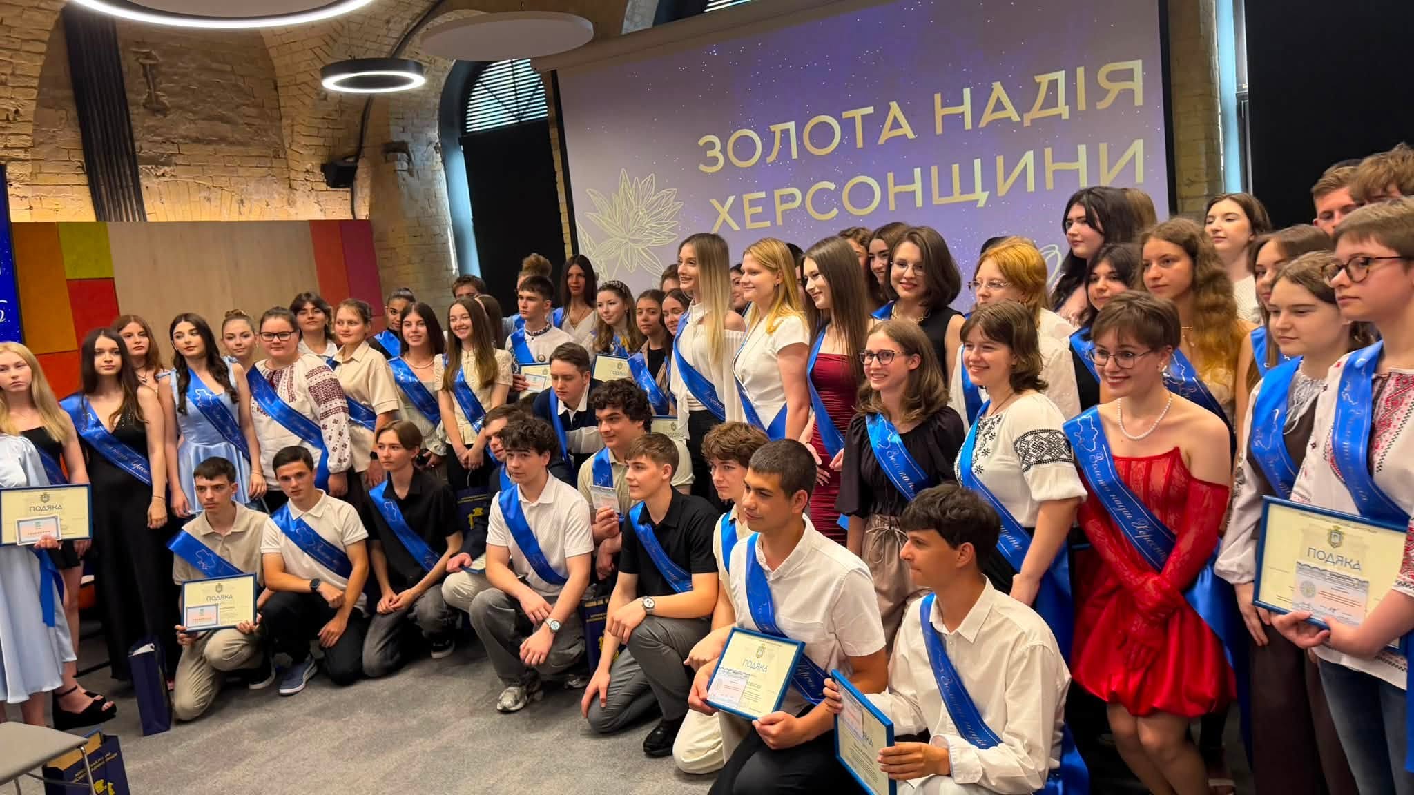 «Золота надія Херсонщини»: випускникам Херсона вручили свідоцтва з відзнакою (відео)