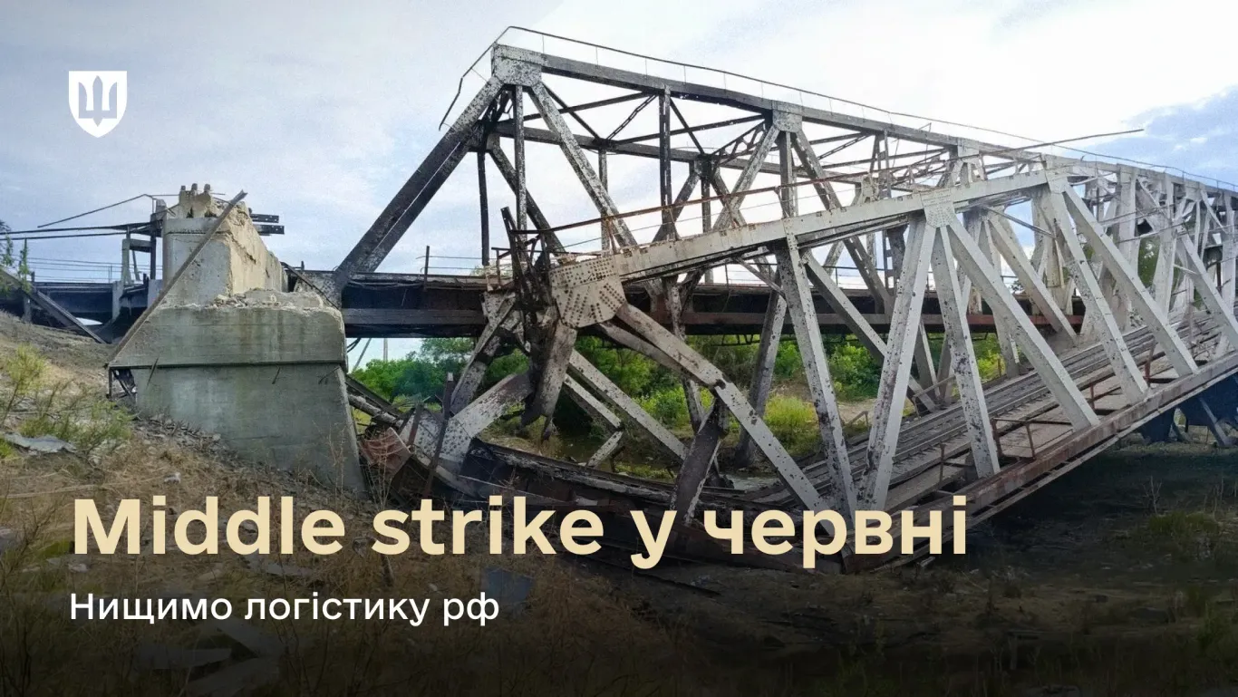 Сили оборони уразили Генічеський міст та ще 14 логістичних переправ окупантів