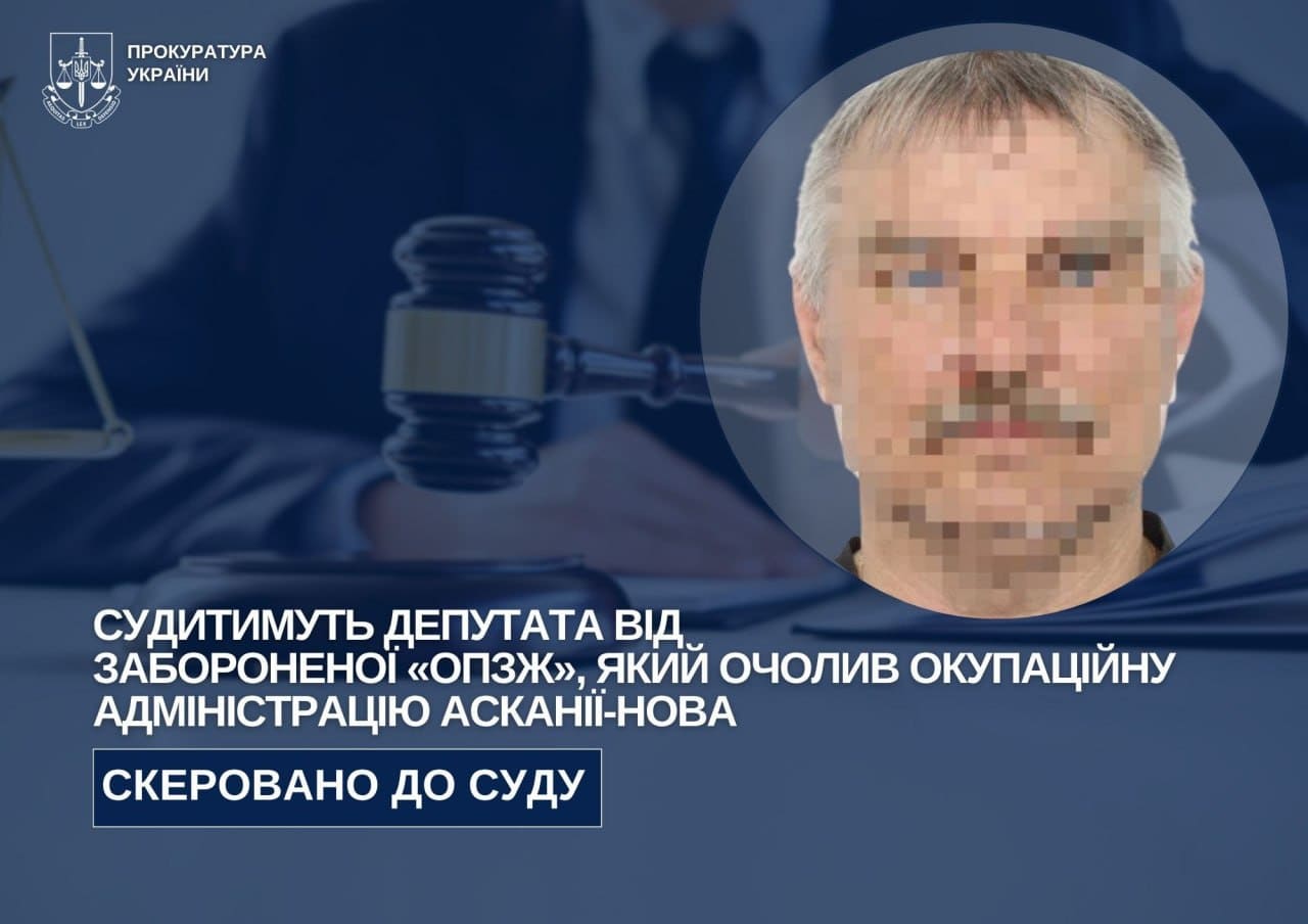 Судитимуть депутата від забороненої партії, який очолив окупаційну адміністрацію Асканії-Нової