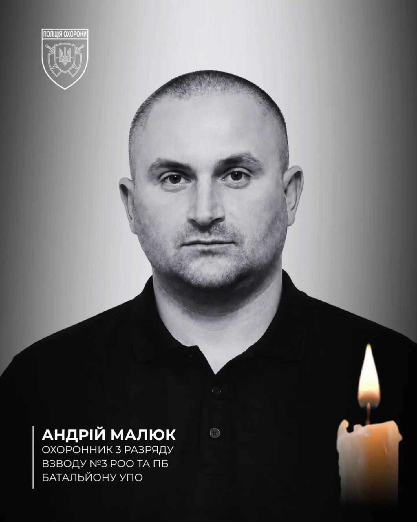 З Голої Пристані до прифронтового під час російського авіаобстріду  поліції охорони