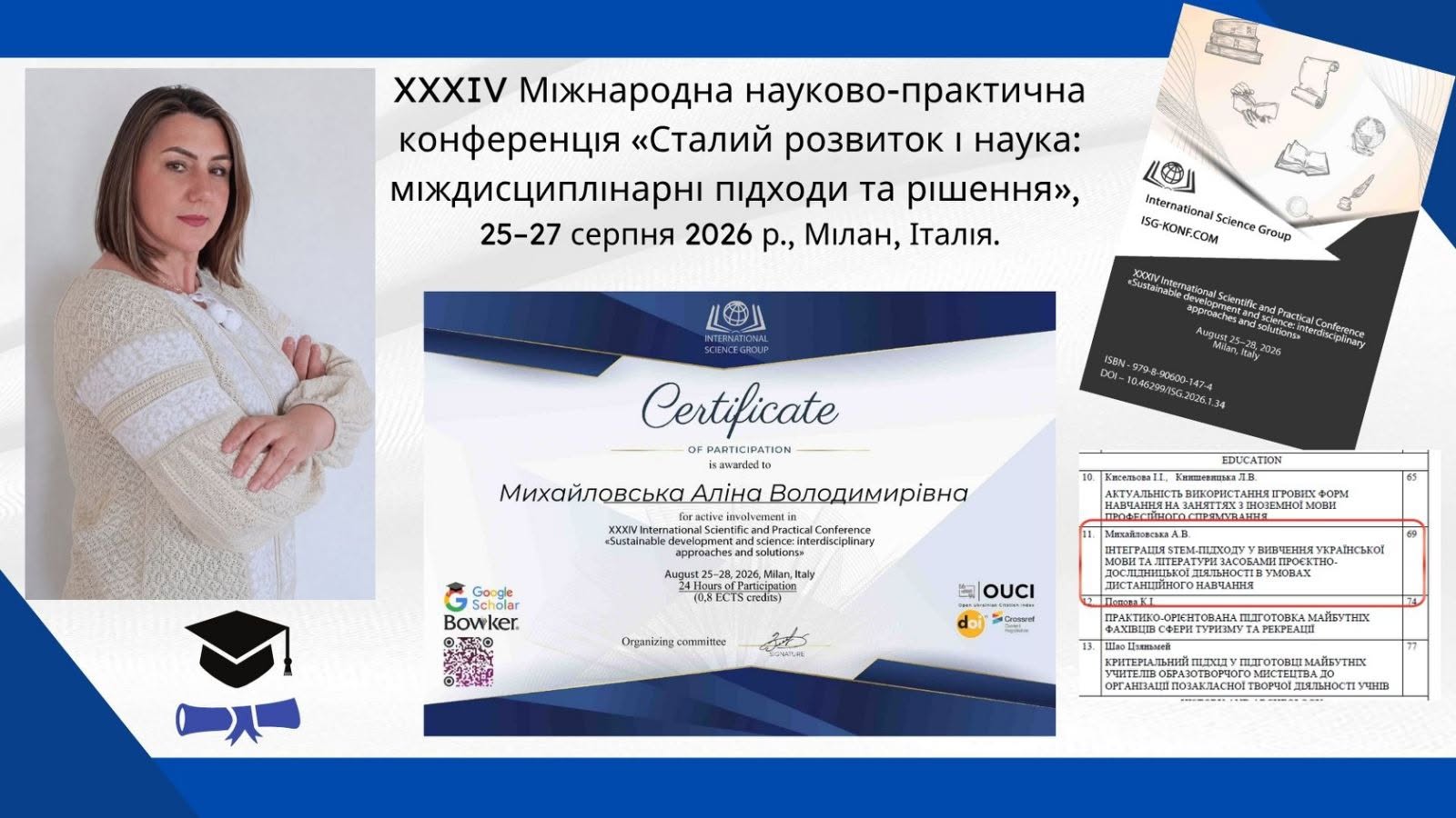 Педагогиня з Бериславщини представила сучасні підходи до викладання української мови в Мілані