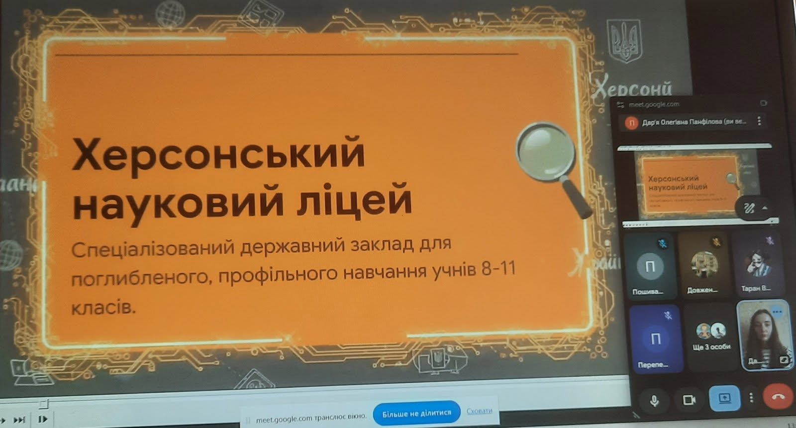 Херсонський науковий ліцей посів шосте місце у рейтингу учасників Економічної Олімпіади в Україні