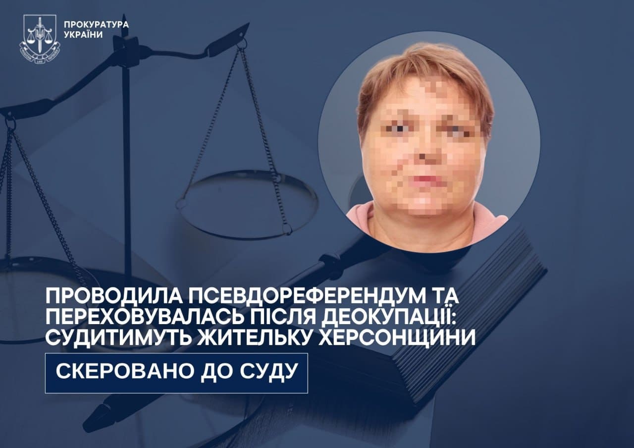 На Херсонщині затримали учасницю псевдореферендуму, яка переховувалась після деокупації