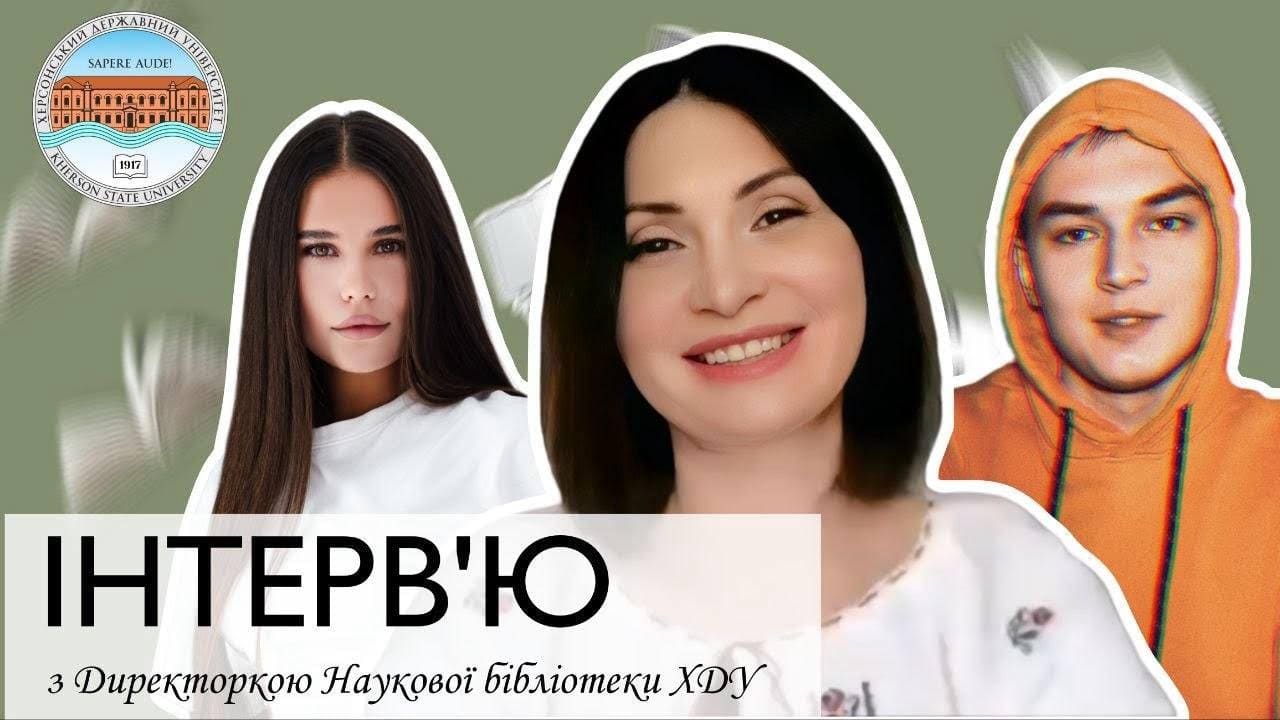 Бібліотека ХДУ — не лише книги, а й цифрові знання: Алла Коваль розповіла, як змінюється її робота